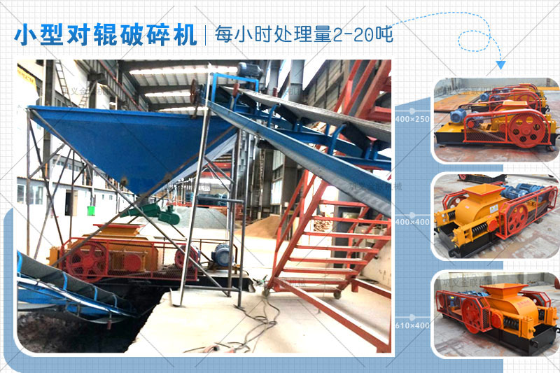 日產(chǎn)100噸的石子制砂機(jī)用哪種型號合適，哪個廠家質(zhì)優(yōu)價(jià)廉？