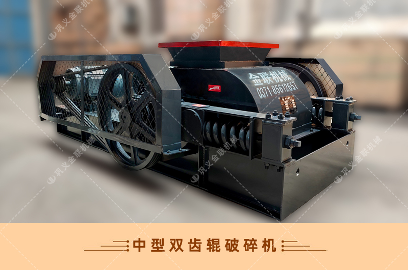 雙齒輥破碎機-廠家直供價格低-齒輥式破碎機結構原理圖 雙齒輥破碎機-廠家直供價格低-齒輥式破碎機結構原理圖